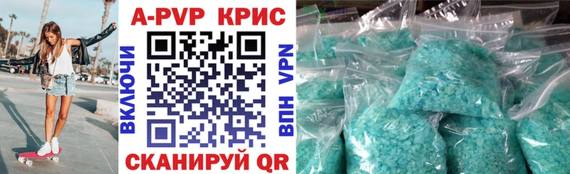 Купить закладки  Асбест  Alpha PVP Соль 
