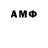 АМФЕТАМИН Premium SweetsItsADrug