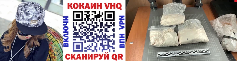 Купить где  Асбест  COCAIN Колумбийский 