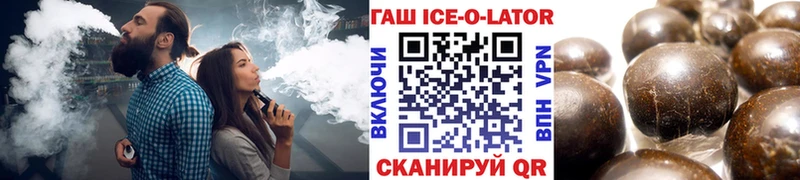 Купить закладки  Асбест  ГАШ ice o lator 