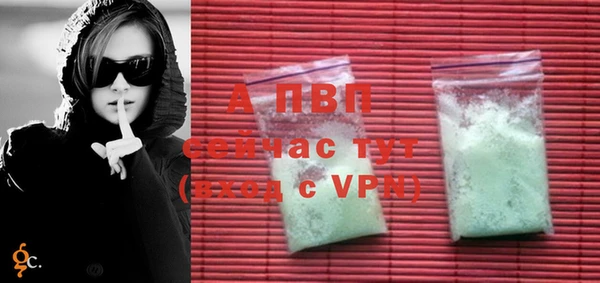 кокаин премиум Лагань