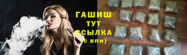 каннабис Лабытнанги