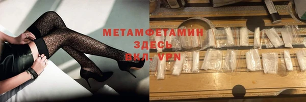 индика Куйбышев