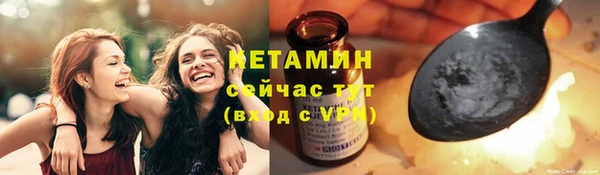 кокаин премиум Лагань