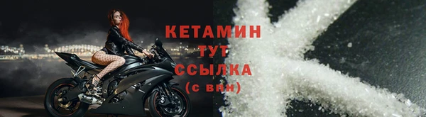 кокаин премиум Лагань