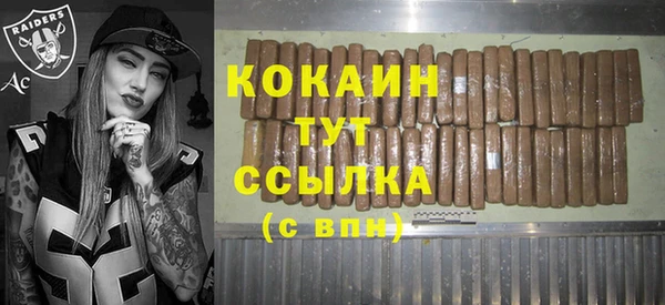 каннабис Лабытнанги