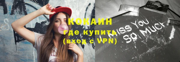 каннабис Лабытнанги