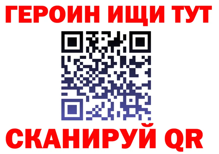Продажа наркотиков маркетплейс Telegram Асбест
