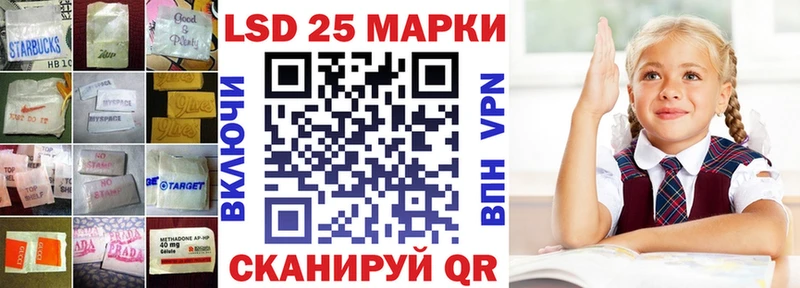 Лсд 25 экстази ecstasy  Купить закладки  Асбест 