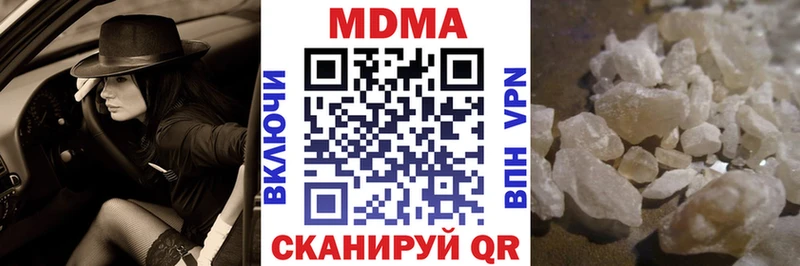 Купить  Асбест  МДМА молли 