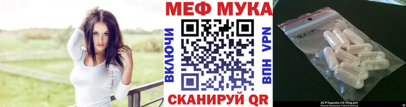 Меф мука  Купить где  Асбест 