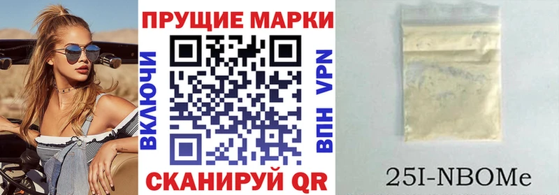 Марки N-bome 1,8мг  Купить закладки  Асбест 